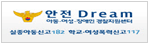 학교관련사이트 이미지