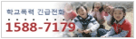 학교관련사이트 이미지