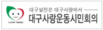 학교관련사이트 이미지