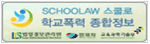 학교관련사이트 이미지